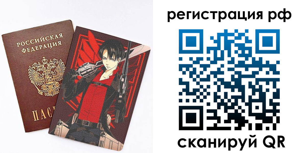 регистрация в Ялуторовске